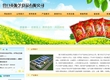 营口市源芝食品有限公司