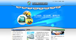 营口鸿鑫管件有限公司