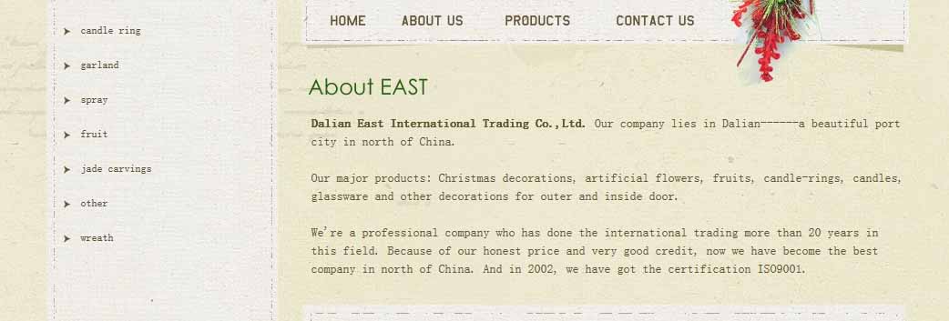 大连艺特国际贸易有限公司