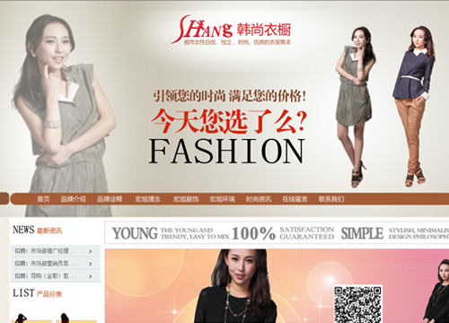 大连宏旭服饰有限公司
