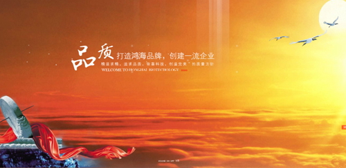 江西鸿海生物科技有限公司