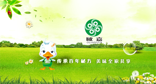 南京欧嘉食品科技有限公司 