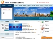 青岛市质量认证审核中心