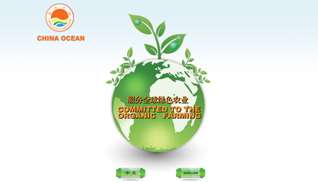 中国海洋大学生物工程