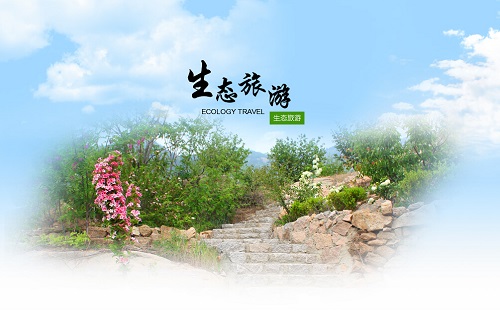 青岛迦南美地生态园林有限公司