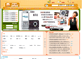 上海手机商城