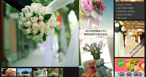 深圳市雅域景观设计有限公司