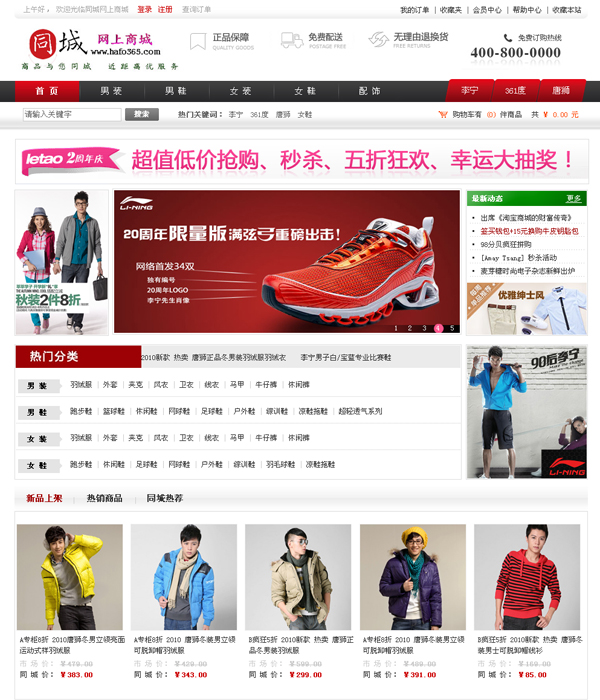 石家庄立强广告传媒有限责任公司