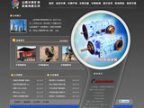 山西华泰矿用机械有限公司