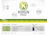 山西科光实业有限公司
