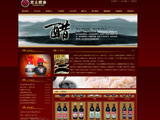 山西省太谷县双太酿造有限公司