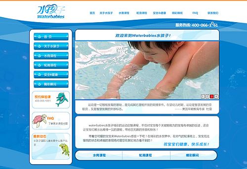 北京芮宁启智咨询有限公司