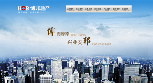 山西博邦房地产经纪有限公司