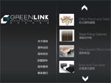 北京国林系统家具有限公司