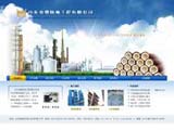 山东金鼎防腐工程有限公司