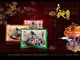 德臣挂面厂