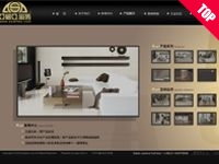 上海亚细亚陶瓷有限公司