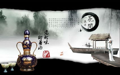 沈阳老北味酒业有限公司