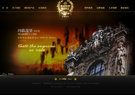 东莞市玛歌莲堡酒窖科技有限公司