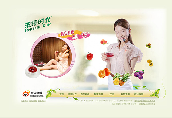 北京奇隆翔茶叶有限责任公司