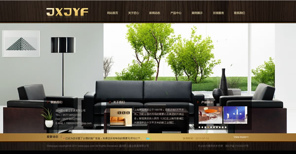 温州匠心基业家具有限公司
