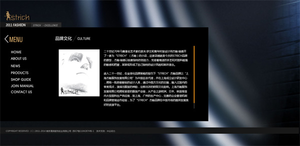 南京清涛服饰实业有限公司