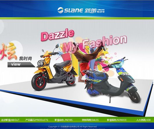 企业网站建设成功案例  Z 网站