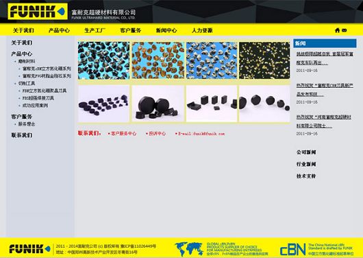 河南富耐克超硬材料有限公司-网站建设成功案例
