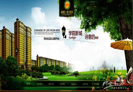 黑龙江世纪和瑞房地产开发有限公司