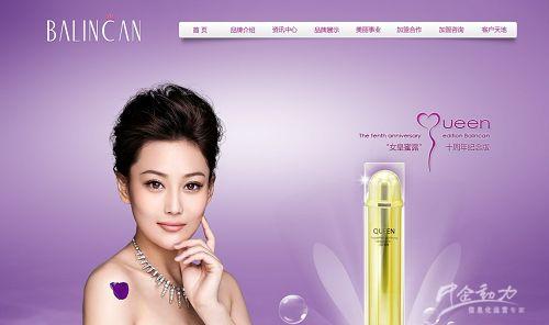 百莲凯国际企业管理（北京）有限公司