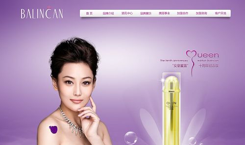 百莲凯国际企业管理（北京）有限公司