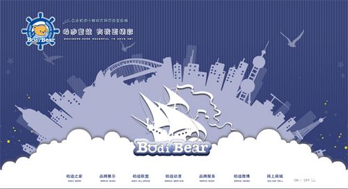 网站建设案例-上海贞鑫制衣有限公司