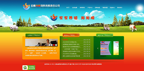 会泽县大明养殖有限公司