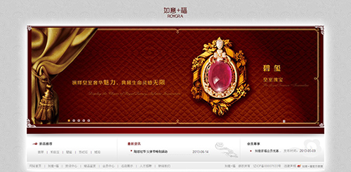 大连如意家福商贸有限公司