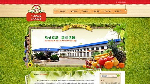 大连一帜食品有限公司
