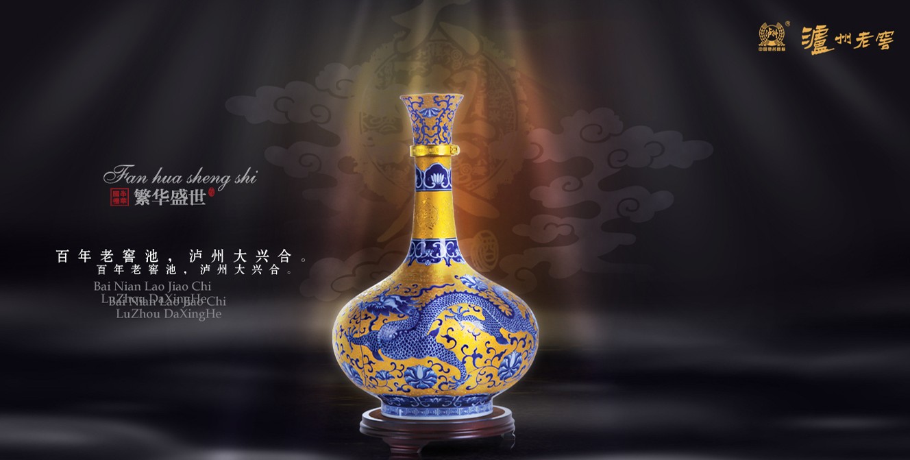 东莞市华厦酒业有限公司