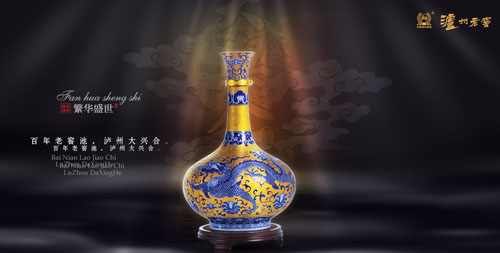 东莞市华厦酒业有限公司