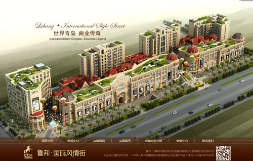 山东鲁邦房地产有限公司