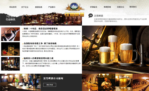 黑龙江昆仑啤酒有限公司