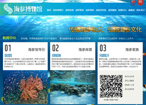 大连棒棰岛海产股份有限公司