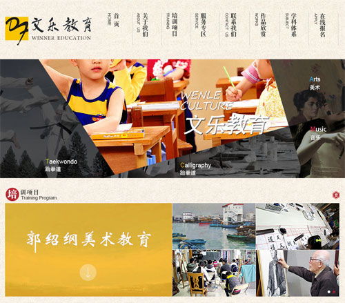 深圳市大芬文化艺术实业有限公司