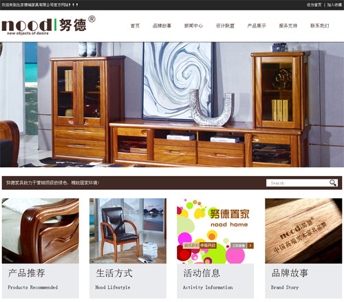 北京博瑞家具有限公司