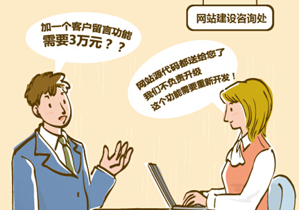&ldquo;赠送&rdquo;源代码原来是陷阱！