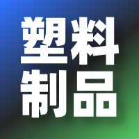 塑企破局：用数字化设计打开增长新空间