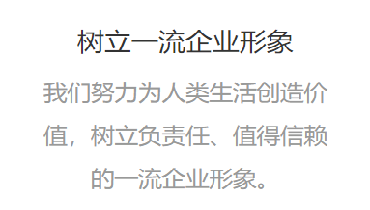 陈旧的企业网站，还请及时止损！