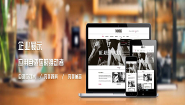 都已经5G时代了，做网站还有用吗？