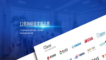能满足访客审美的网站应该是什么样？