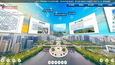 2020广交会三维展示成标配，更利于企业成交