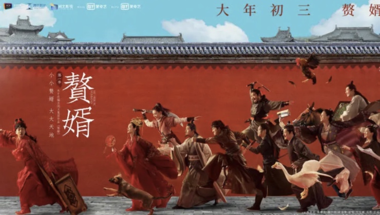 看《赘婿》商业思路，教你如何运营店铺