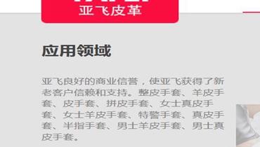 网站优化：优质内容的3个核心竞争力